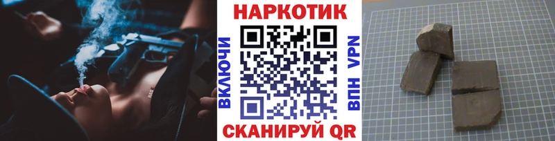 Наркошоп Сельцо Метамфетамин  Псилоцибиновые грибы  гидра ТОР  ГАШ  Мефедрон 