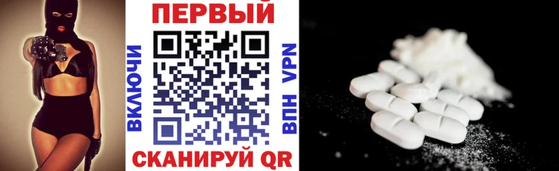 где купить Сельцо АМФ 97%