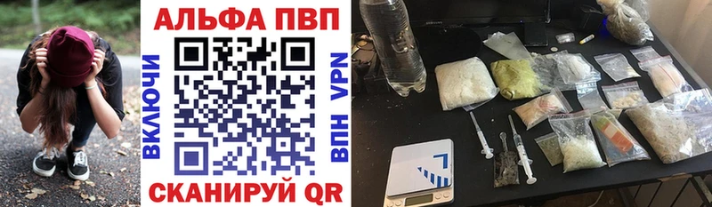А ПВП крисы CK  хочу наркоту  Сельцо 
