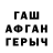 КЕТАМИН VHQ Shoobs