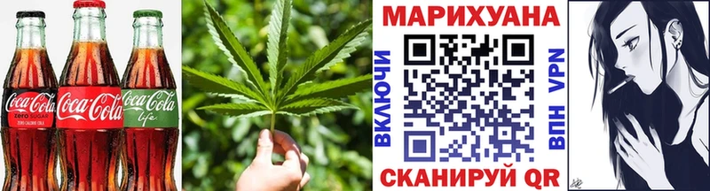 где купить наркотик  Сельцо  Печенье с ТГК конопля 