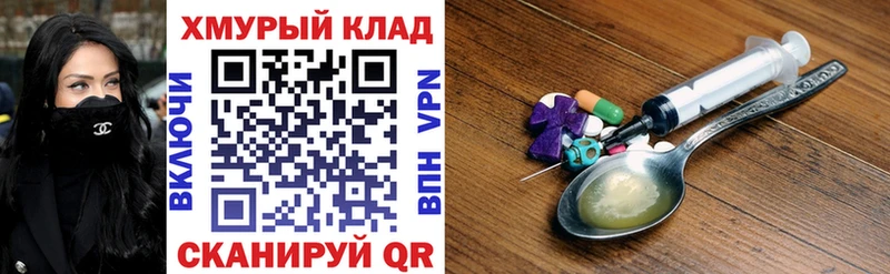 Героин Heroin  Сельцо 