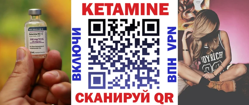 ссылка на мегу tor  что такое наркотик  Сельцо  Кетамин ketamine 