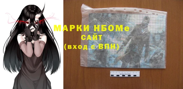 наркотики Балабаново