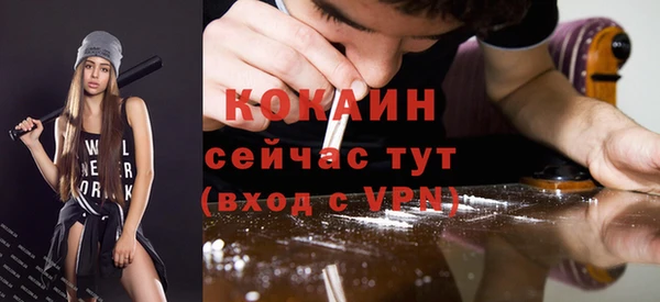 наркотики Балабаново