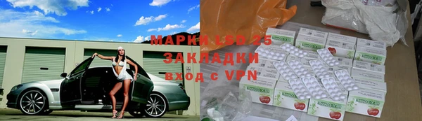 наркотики Балабаново