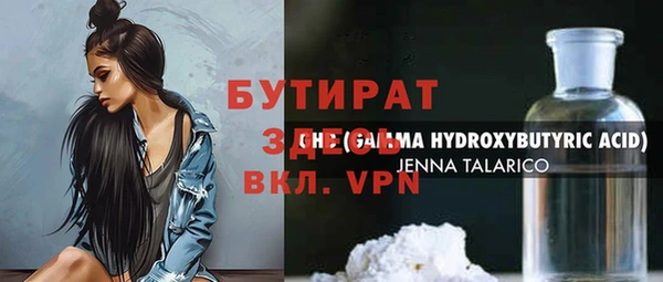 наркотики Балабаново