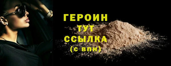 apvp Балахна
