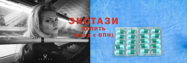 наркотики Балабаново