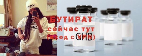 спиды Баксан