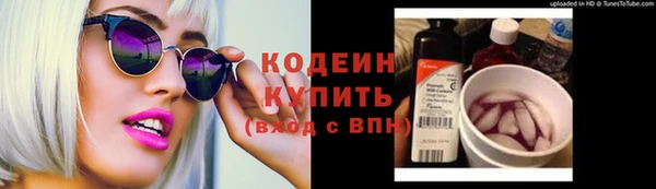 наркотики Балабаново