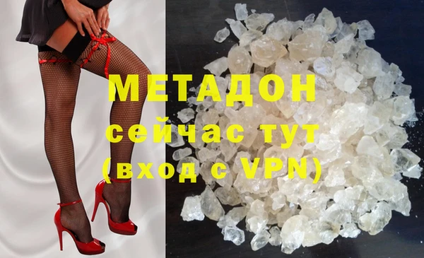 наркотики Балабаново
