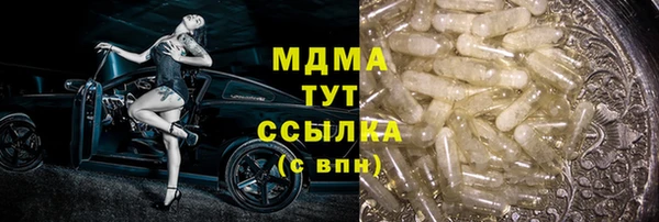 apvp Балахна