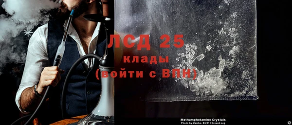 спиды Баксан