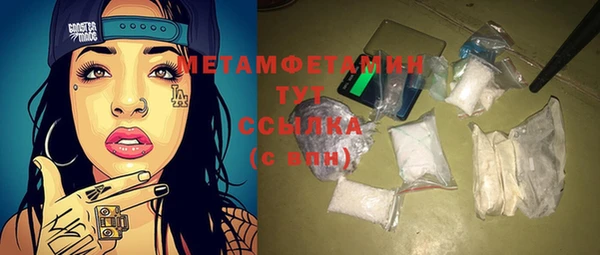 спиды Баксан