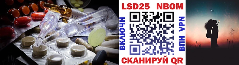 LSD-25 экстази кислота  закладка  ОМГ ОМГ рабочий сайт  Сельцо 