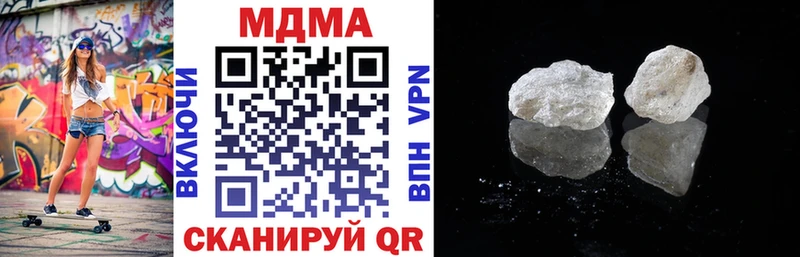 закладки  Сельцо  MDMA VHQ 