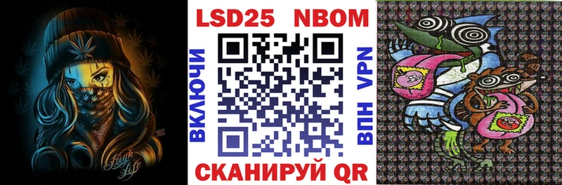 Наркотические марки 1,5мг  Сельцо 