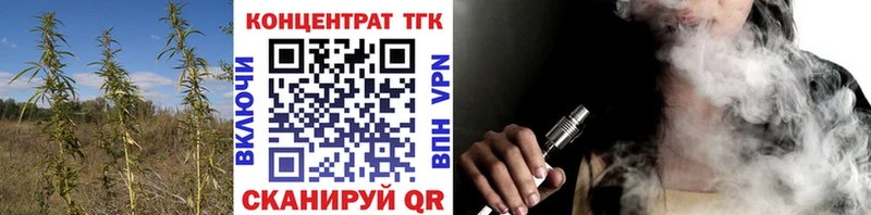 Дистиллят ТГК концентрат  Сельцо 