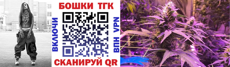 наркота Сельцо Бошки марихуана семена